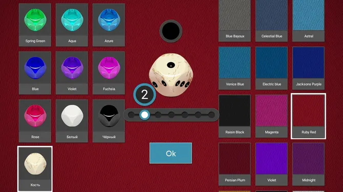 Скриншот 4/10