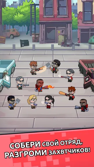 Скриншот 1/9