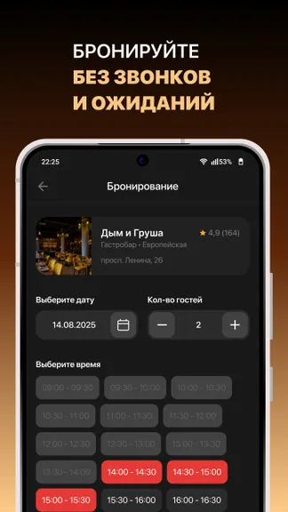 Скриншот 2/3