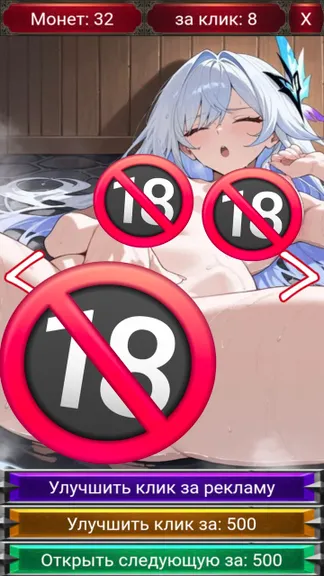 Скриншот 5/5