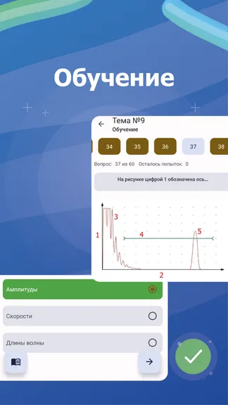 Скриншот 2/4