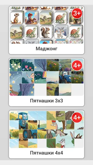 Скриншот 3/9