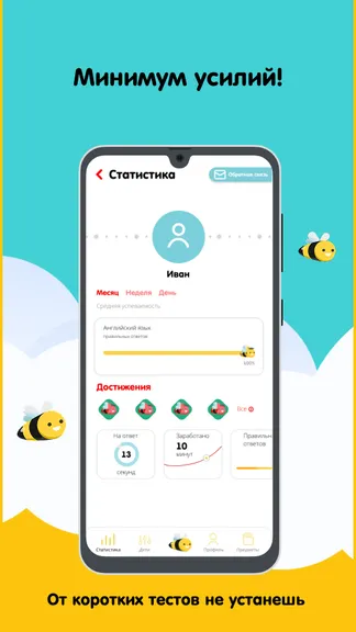 Скриншот 3/5