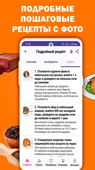 Скриншот 2/4