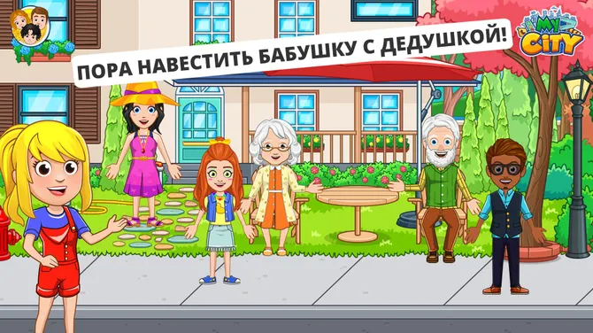Скриншот 1/5
