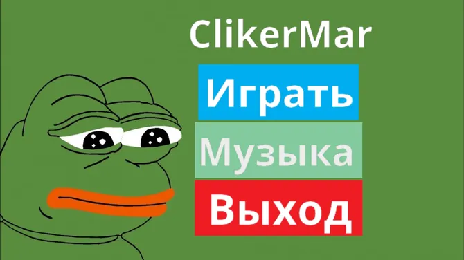 Скриншот 1/2
