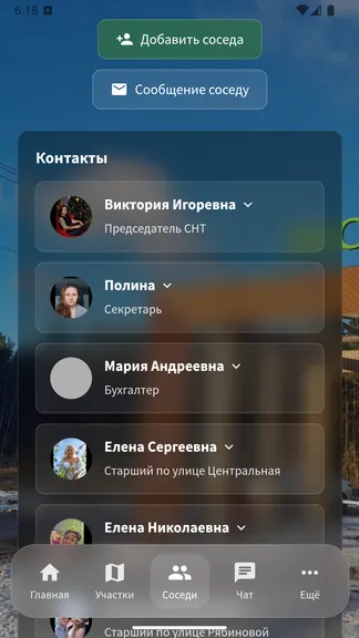 Скриншот 3/4