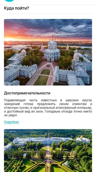 Скриншот 2/4