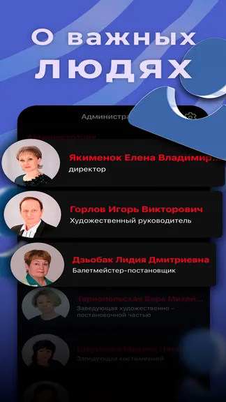 Скриншот 1/4