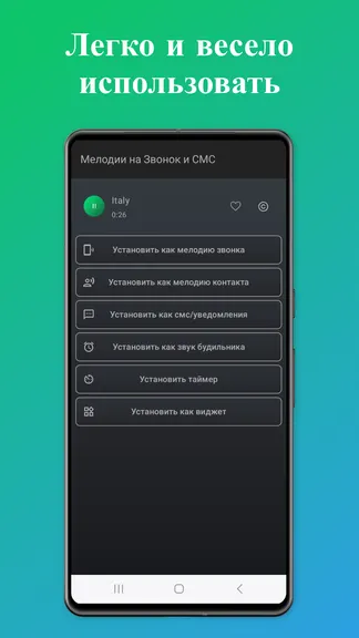 Скриншот 4/10