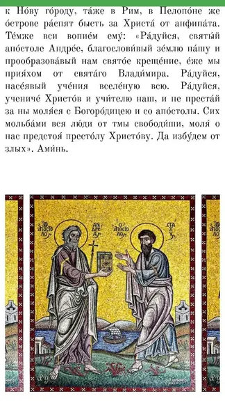 Скриншот 2/10