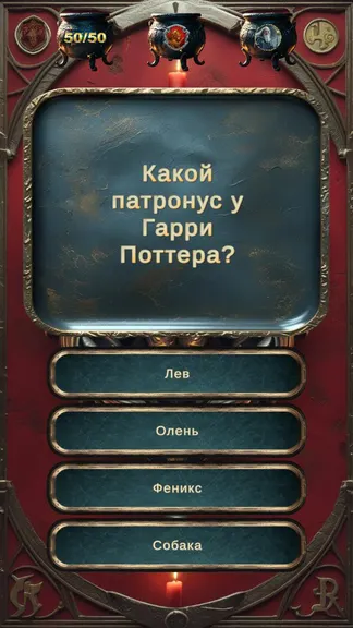 Скриншот 5/8