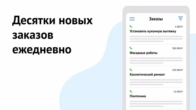 Скриншот 2/5