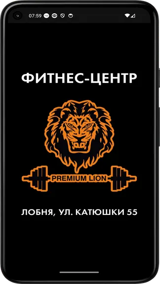 Скриншот 4/4