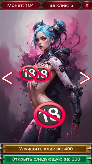 Скриншот 3/4