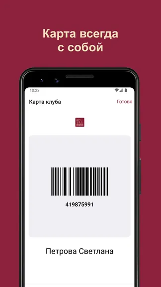 Скриншот 5/6