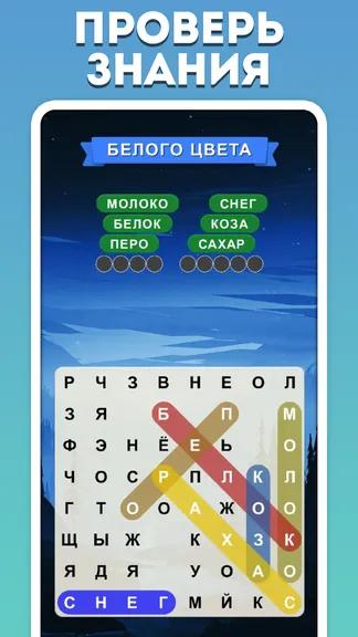 Скриншот 4/5