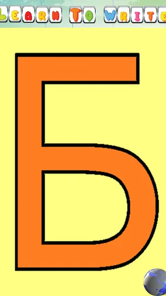 Скриншот 4/5