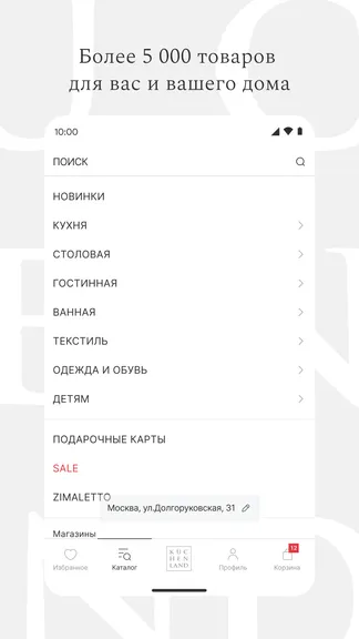 Скриншот 3/6