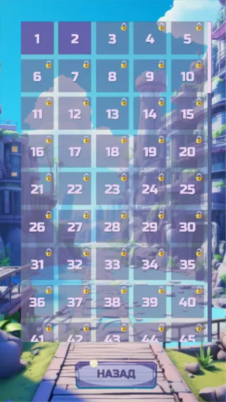Скриншот 2/3