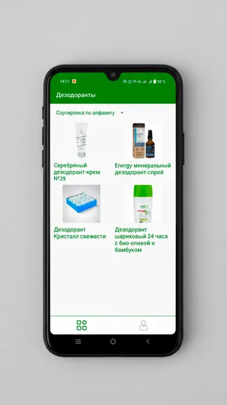 Скриншот 5/5