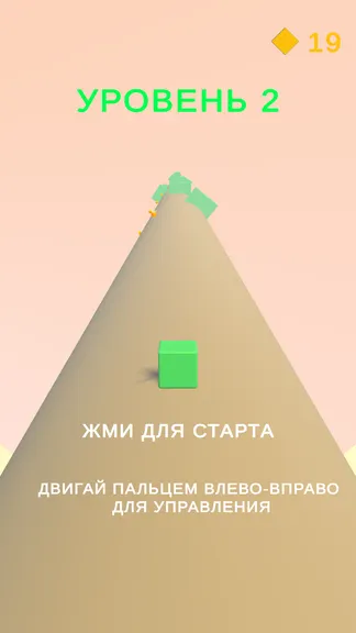 Скриншот 1/7