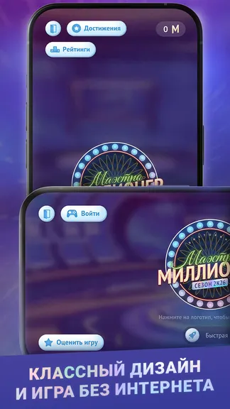 Скриншот 6/7