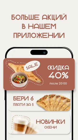 Скриншот 2/8