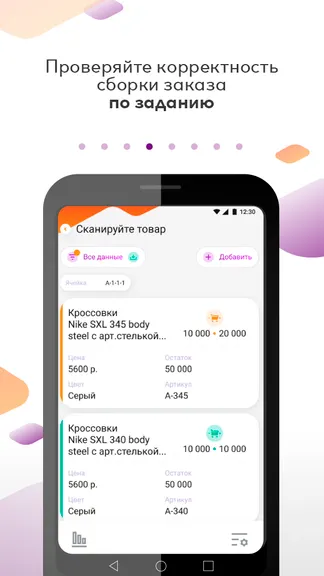 Скриншот 4/8