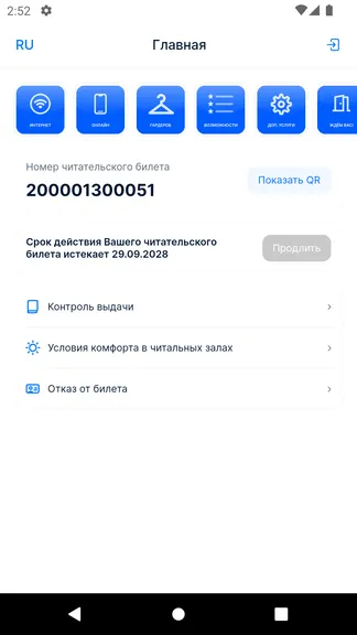 Скриншот 2/5