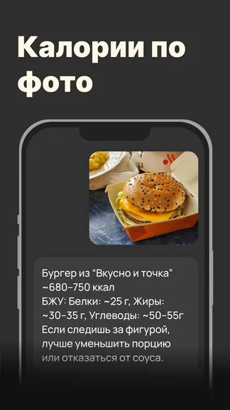 Скриншот 8/8