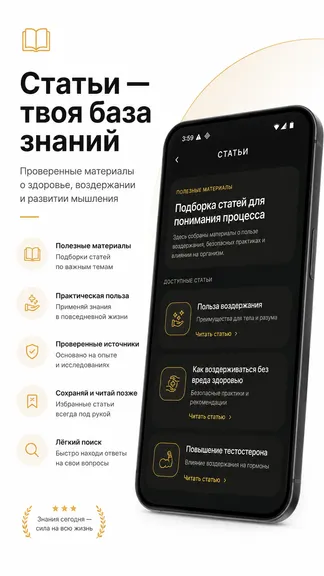 Скриншот 6/7