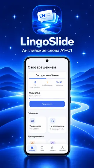 Скриншот 1/5