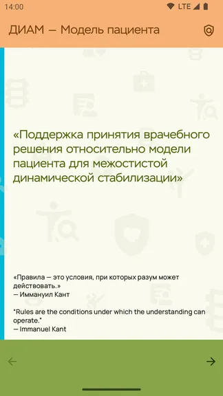 Скриншот 1/7