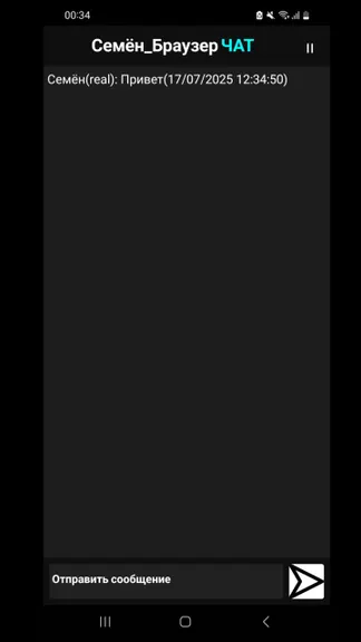 Скриншот 6/6