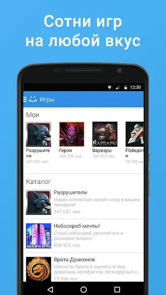 Скриншот 2/5