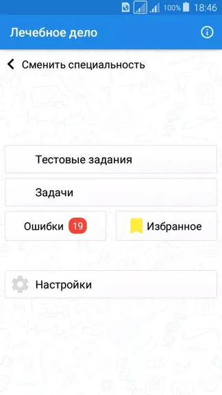 Скриншот 1/5