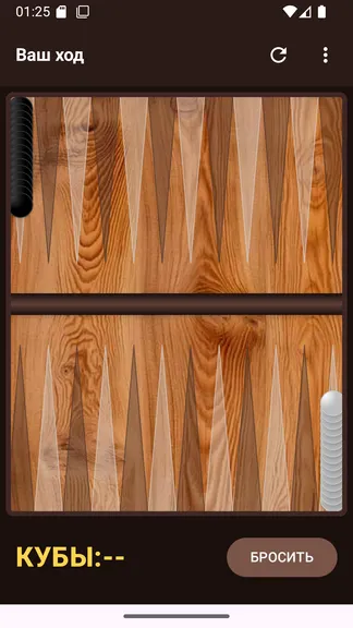 Скриншот 2/5