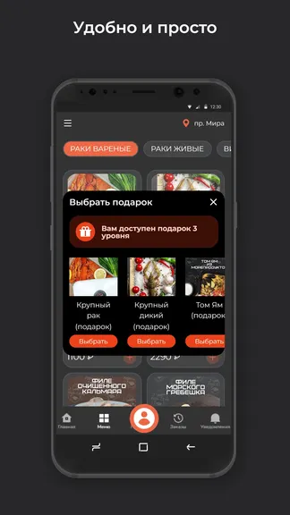 Скриншот 3/3