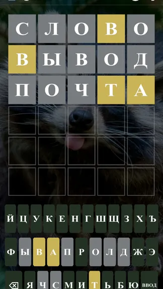 Скриншот 1/5