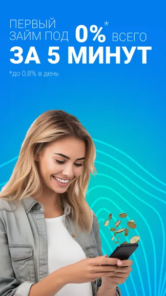 Скриншот 1/5