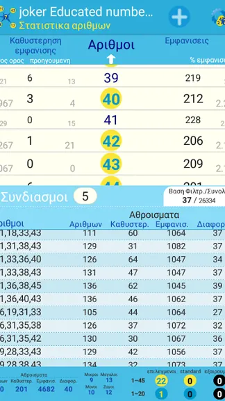 Скриншот 3/9