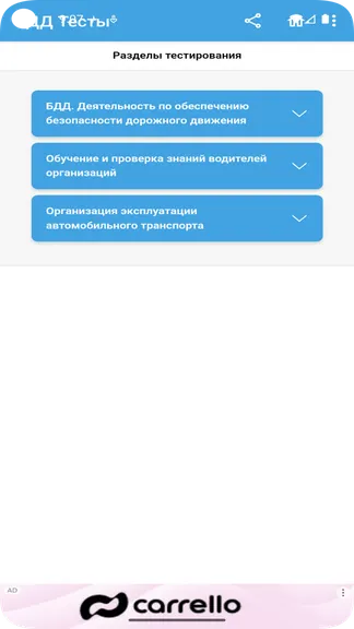 Скриншот 1/6