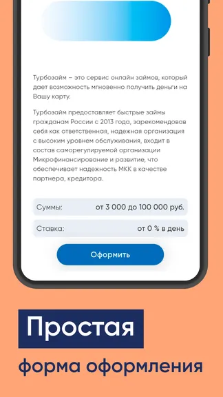 Скриншот 4/5