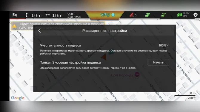 Скриншот 4/6