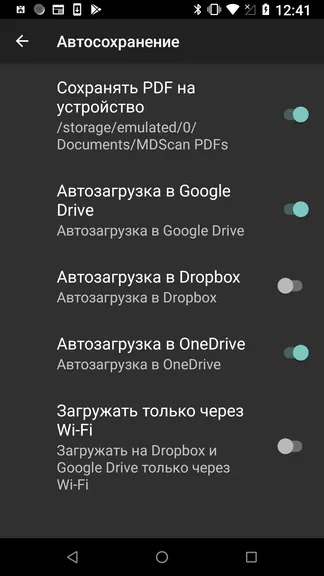 Скриншот 5/5