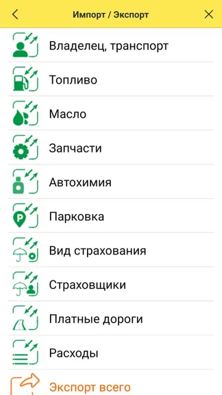 Скриншот 4/7