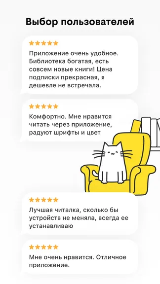 Скриншот 3/10