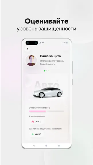 Скриншот 5/5