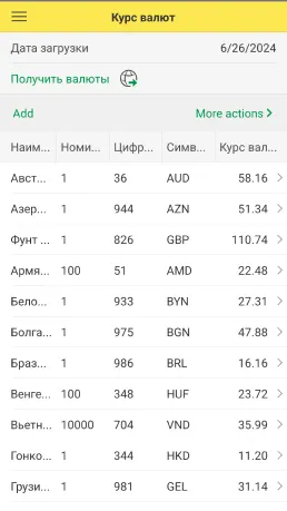 Скриншот 2/6